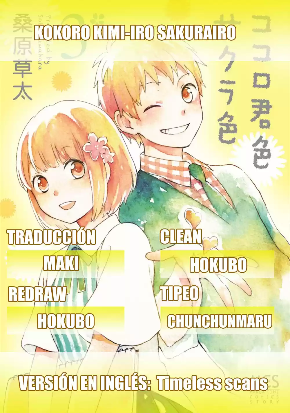 Kokoro Kimi-iro Sakurairo - Capítulo 21 - Página 1 - LectorTMOo