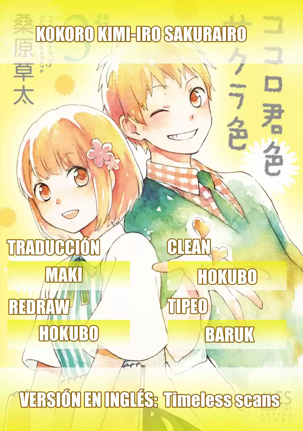Kokoro Kimi-iro Sakurairo - Capítulo 29 - Página 1 - LectorTMOo