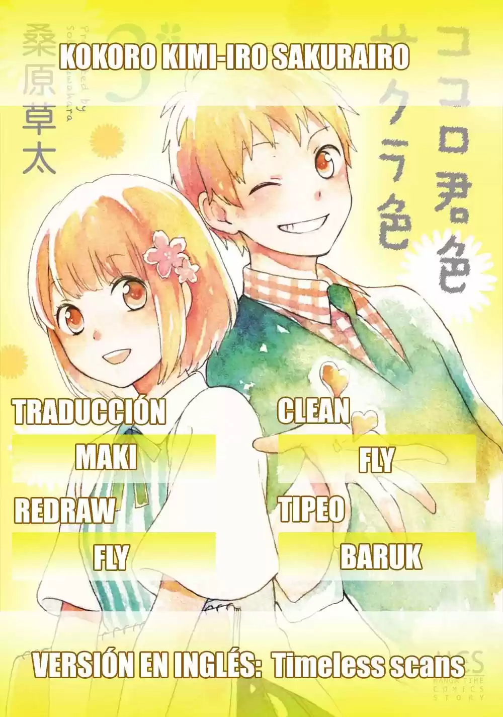 Kokoro Kimi-iro Sakurairo - Capítulo 32 - Página 1 - LectorTMOo