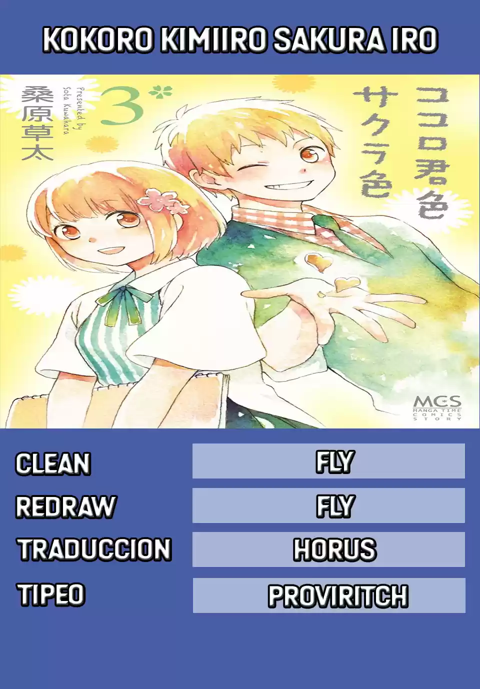 Kokoro Kimi-iro Sakurairo - Capítulo 36 - Página 1 - LectorTMOo