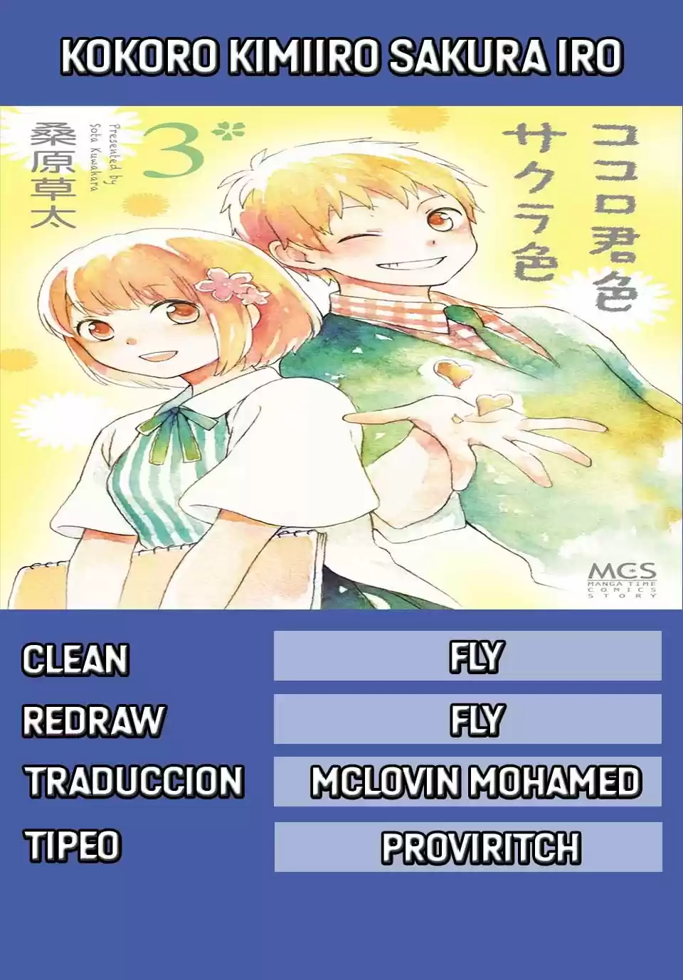 Kokoro Kimi-iro Sakurairo - Capítulo 37 - Página 1 - LectorTMOo