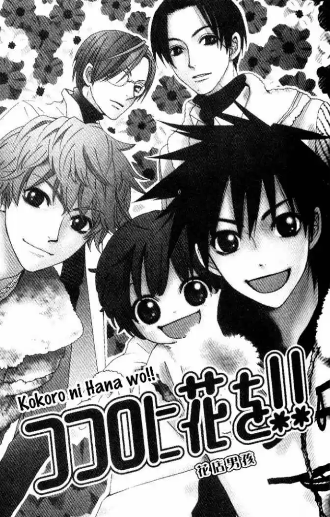Kokoro Ni Hana Wo - Capítulo 2 - Página 2 - LectorTMOo