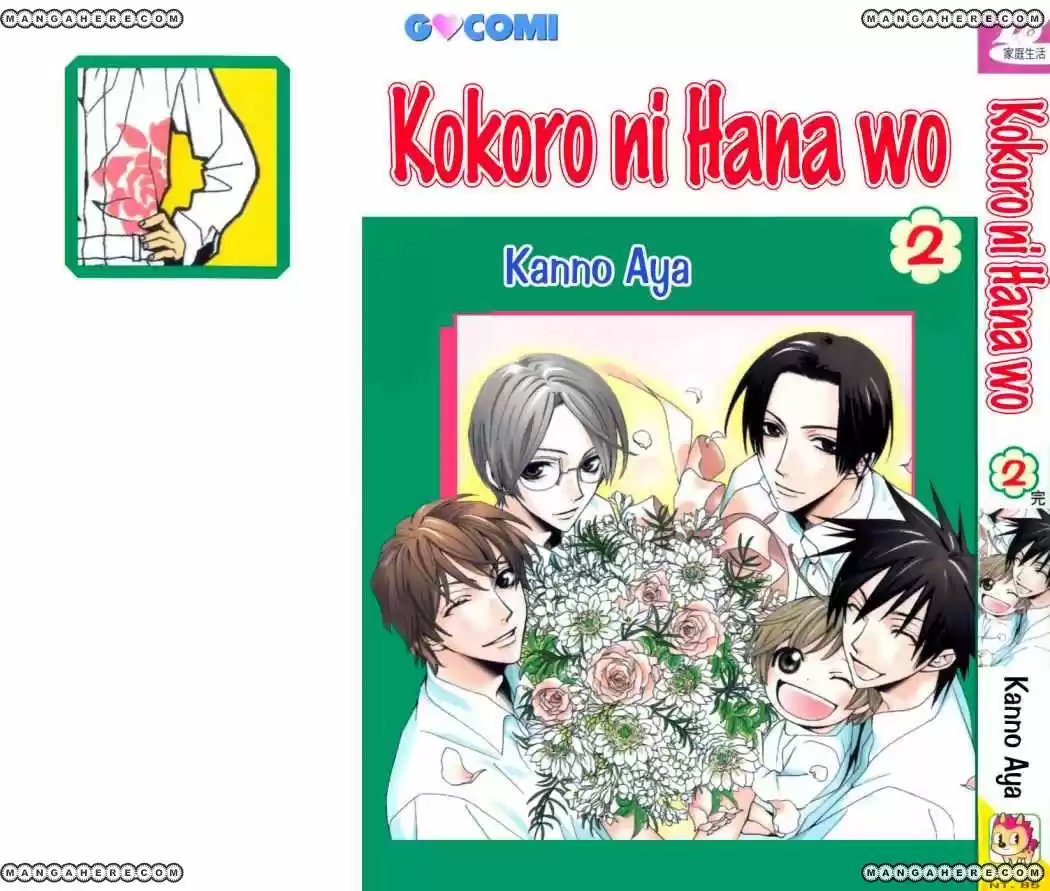 Kokoro Ni Hana Wo - Capítulo 5 - Página 2 - LectorTMOo
