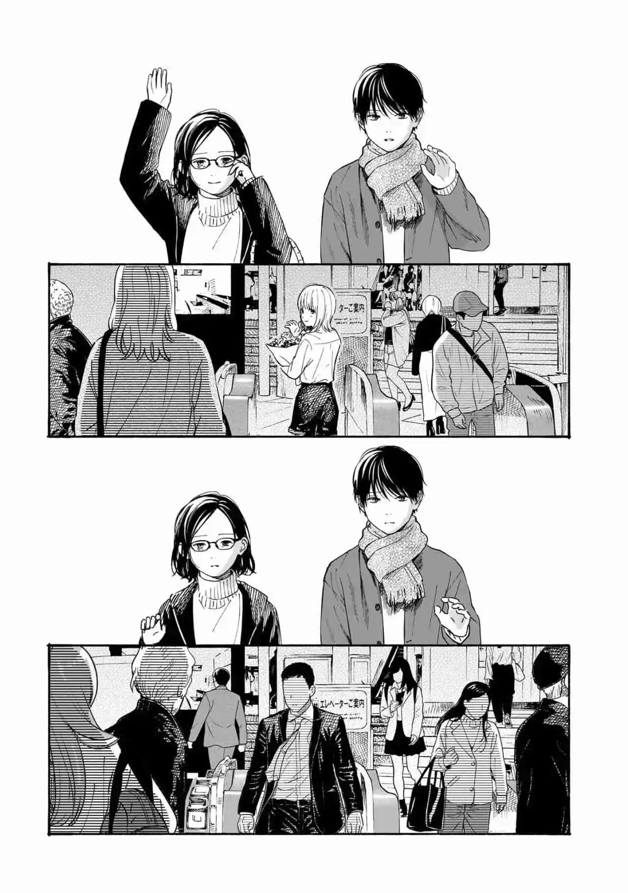 Kokoro No Program - Capítulo 34 - Página 7 - LectorTMOo