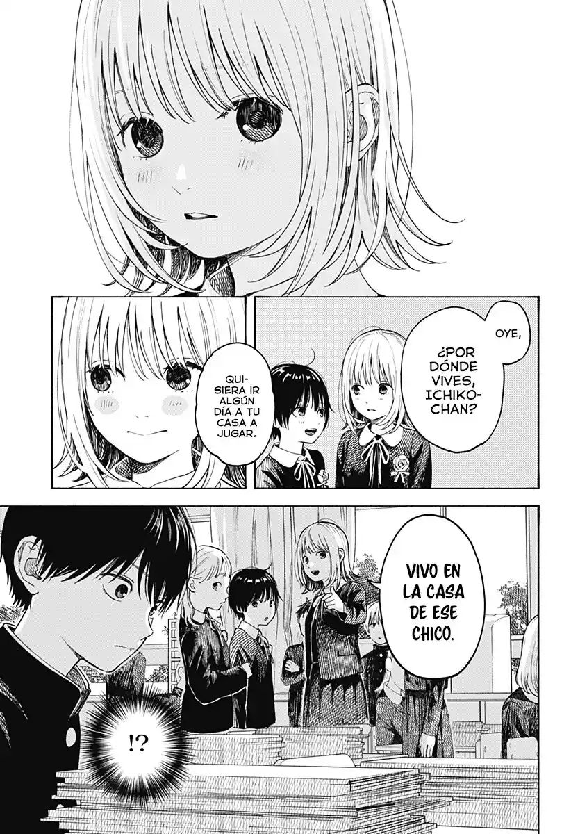 Kokoro No Program - Capítulo 6 - Página 17 - LectorTMOo