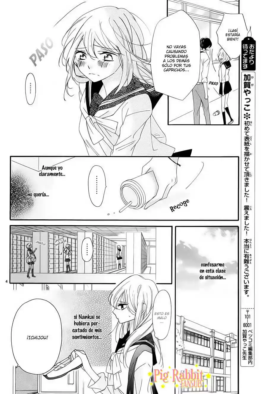 Kokuhaku Mamire - Capítulo - Página 5 - LectorTMOo