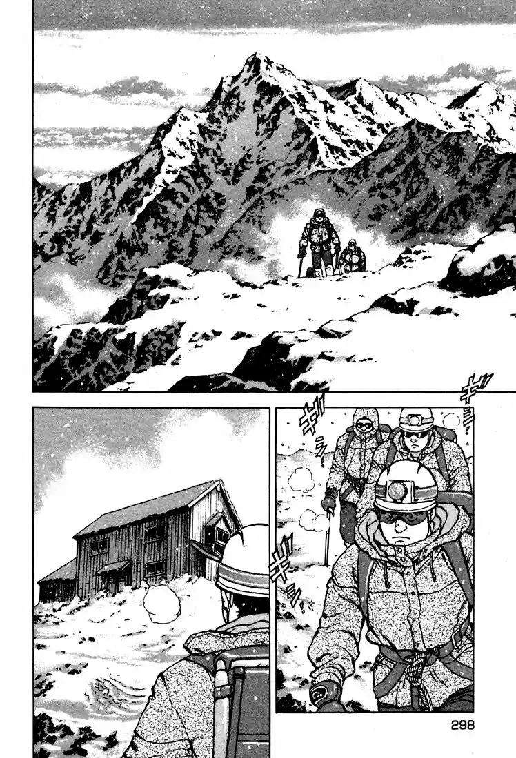 Kokuhaku - Capítulo 11 - Página 41 - LectorTMOo