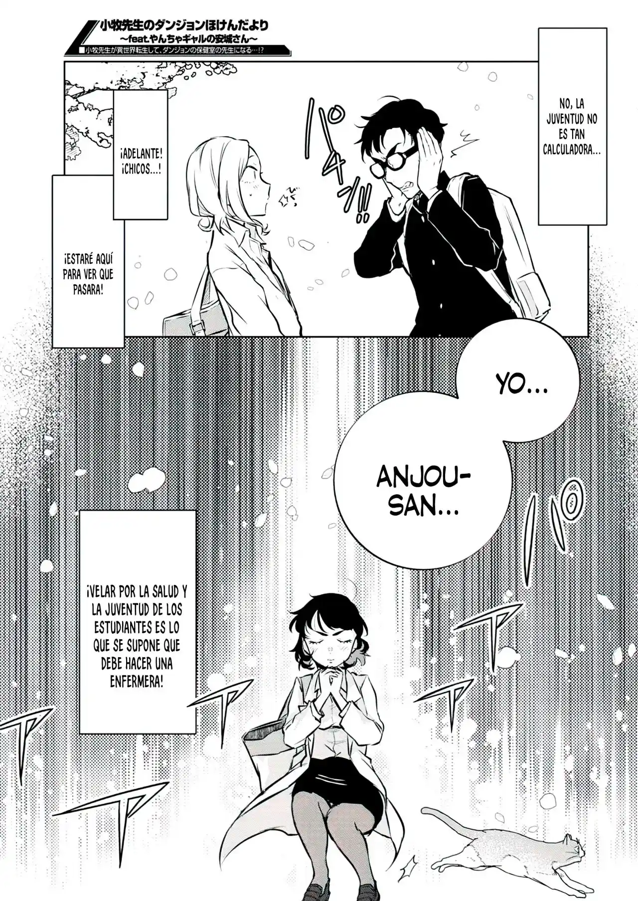Komaki-sensei No Dungeon Hokenda Yori - Feat. Yancha Gal No Anjou-san - Capítulo 1 - Página 5 - LectorTMOo