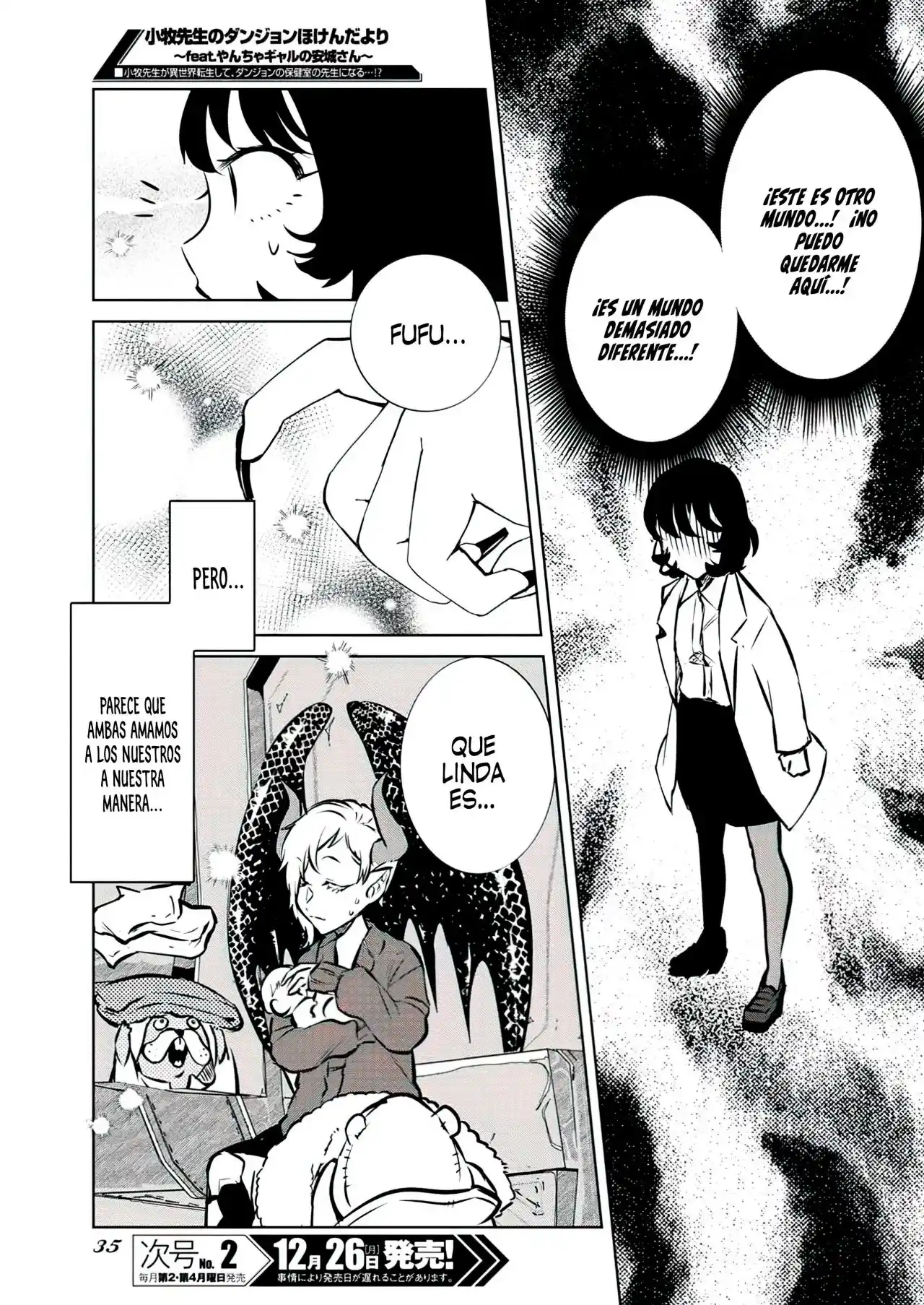 Komaki-sensei No Dungeon Hokenda Yori - Feat. Yancha Gal No Anjou-san - Capítulo 1 - Página 15 - LectorTMOo
