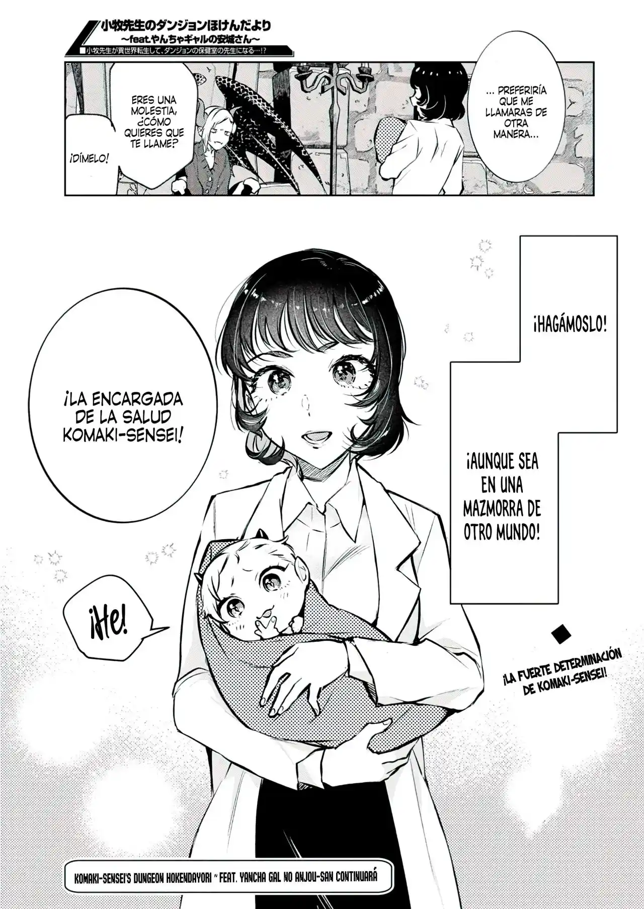 Komaki-sensei No Dungeon Hokenda Yori - Feat. Yancha Gal No Anjou-san - Capítulo 1 - Página 19 - LectorTMOo