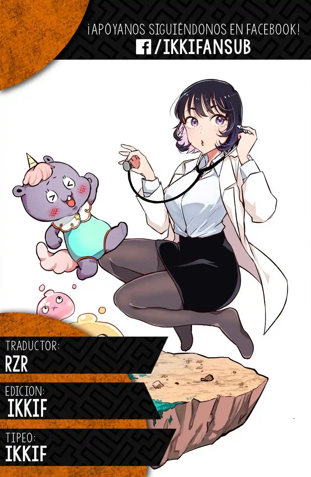 Komaki-sensei No Dungeon Hokenda Yori - Feat. Yancha Gal No Anjou-san - Capítulo 1 - Página 21 - LectorTMOo