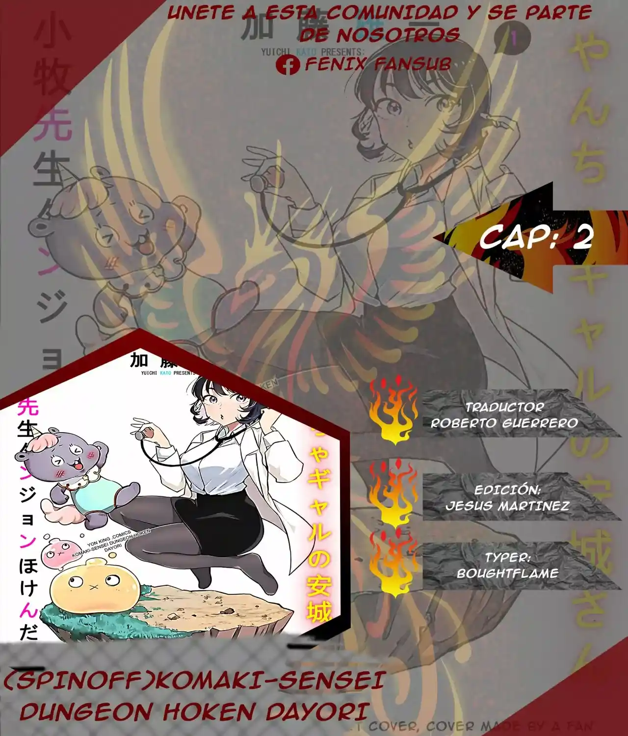 Komaki-sensei No Dungeon Hokenda Yori - Feat. Yancha Gal No Anjou-san - Capítulo 2 - Página 13 - LectorTMOo