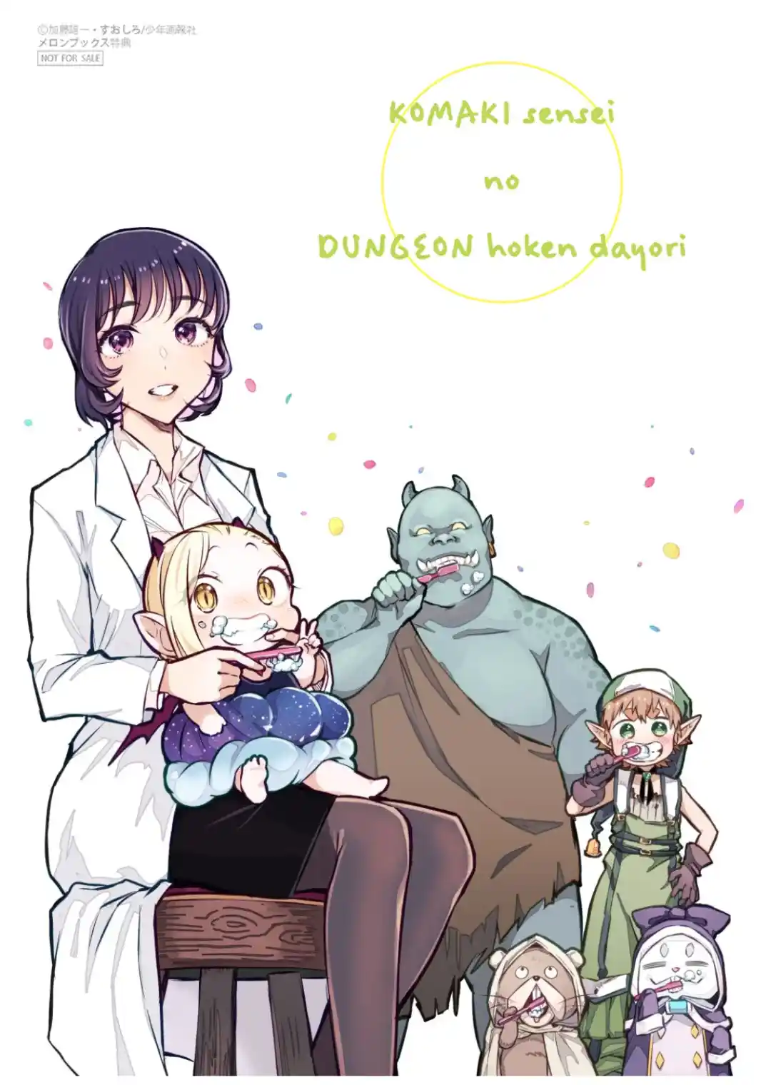 Komaki-sensei No Dungeon Hokenda Yori - Feat. Yancha Gal No Anjou-san - Capítulo 3 - Página 12 - LectorTMOo