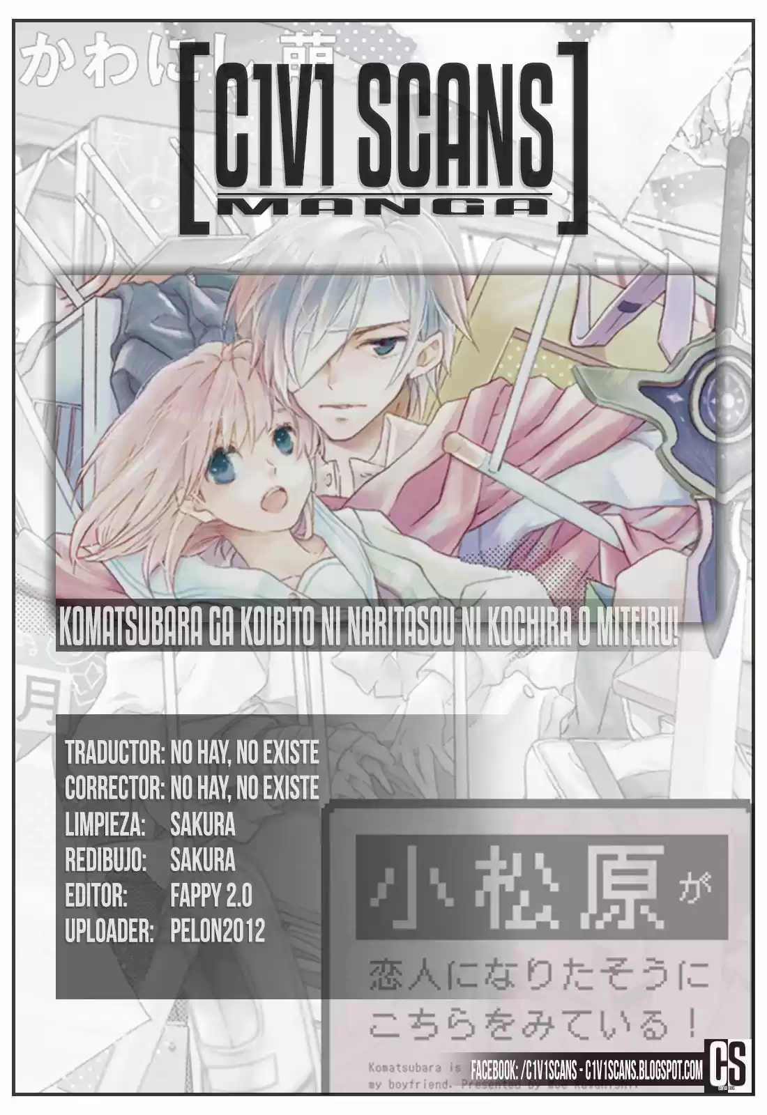 Komatsubara Ga Koibito Ni Naritasou Ni Kochira O Miteiru! - Capítulo 1 - Página 1 - LectorTMOo
