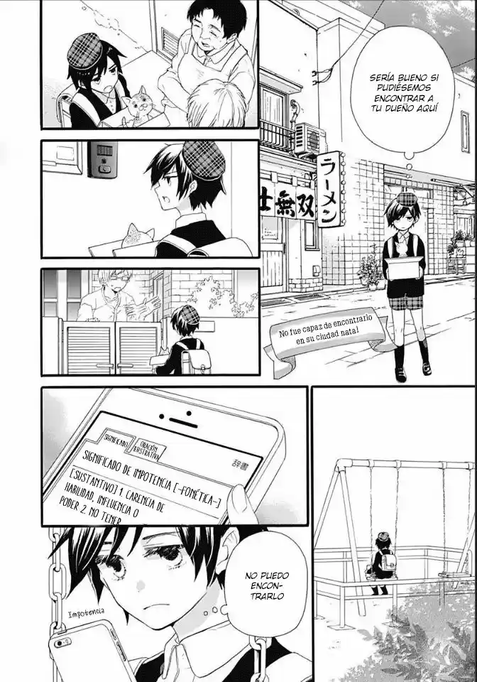 Komatsubara Ga Koibito Ni Naritasou Ni Kochira O Miteiru! - Capítulo 3 - Página 12 - LectorTMOo