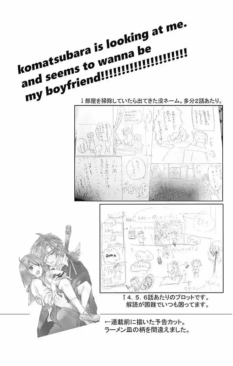 Komatsubara Ga Koibito Ni Naritasou Ni Kochira O Miteiru! - Capítulo 9 - Página 34 - LectorTMOo