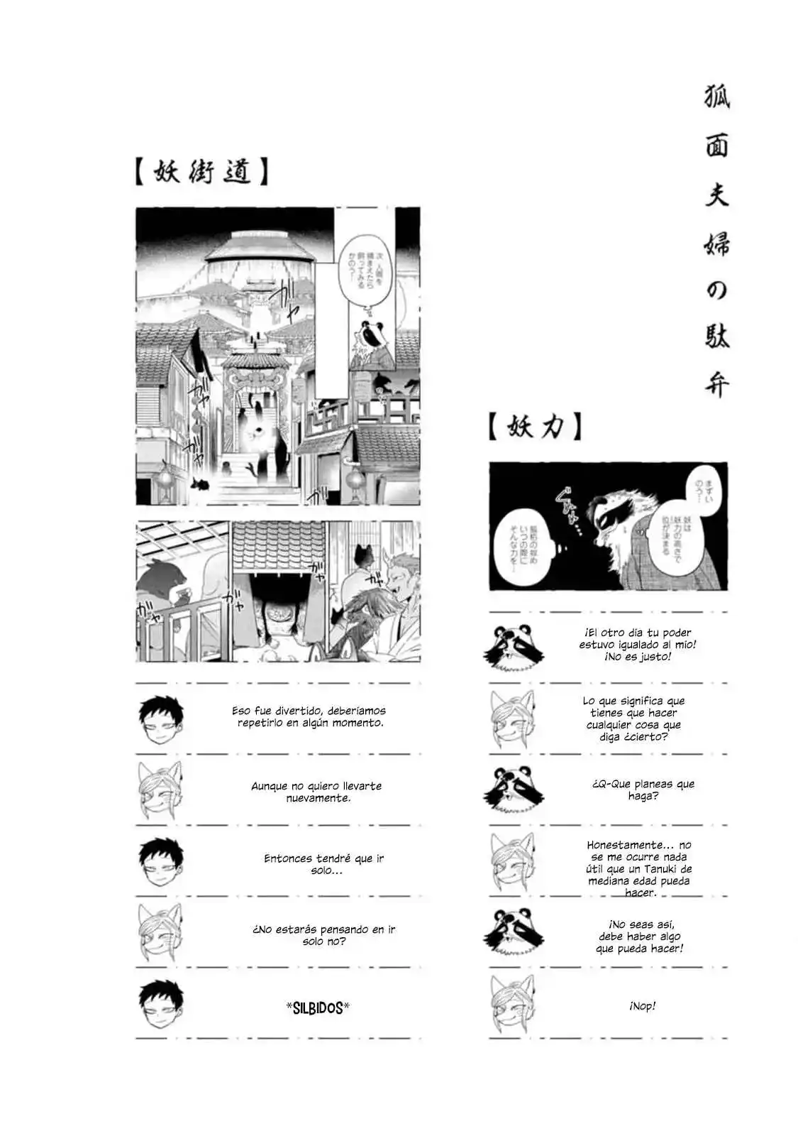 Komen Fuufu - Capítulo 7 - Página 21 - LectorTMOo
