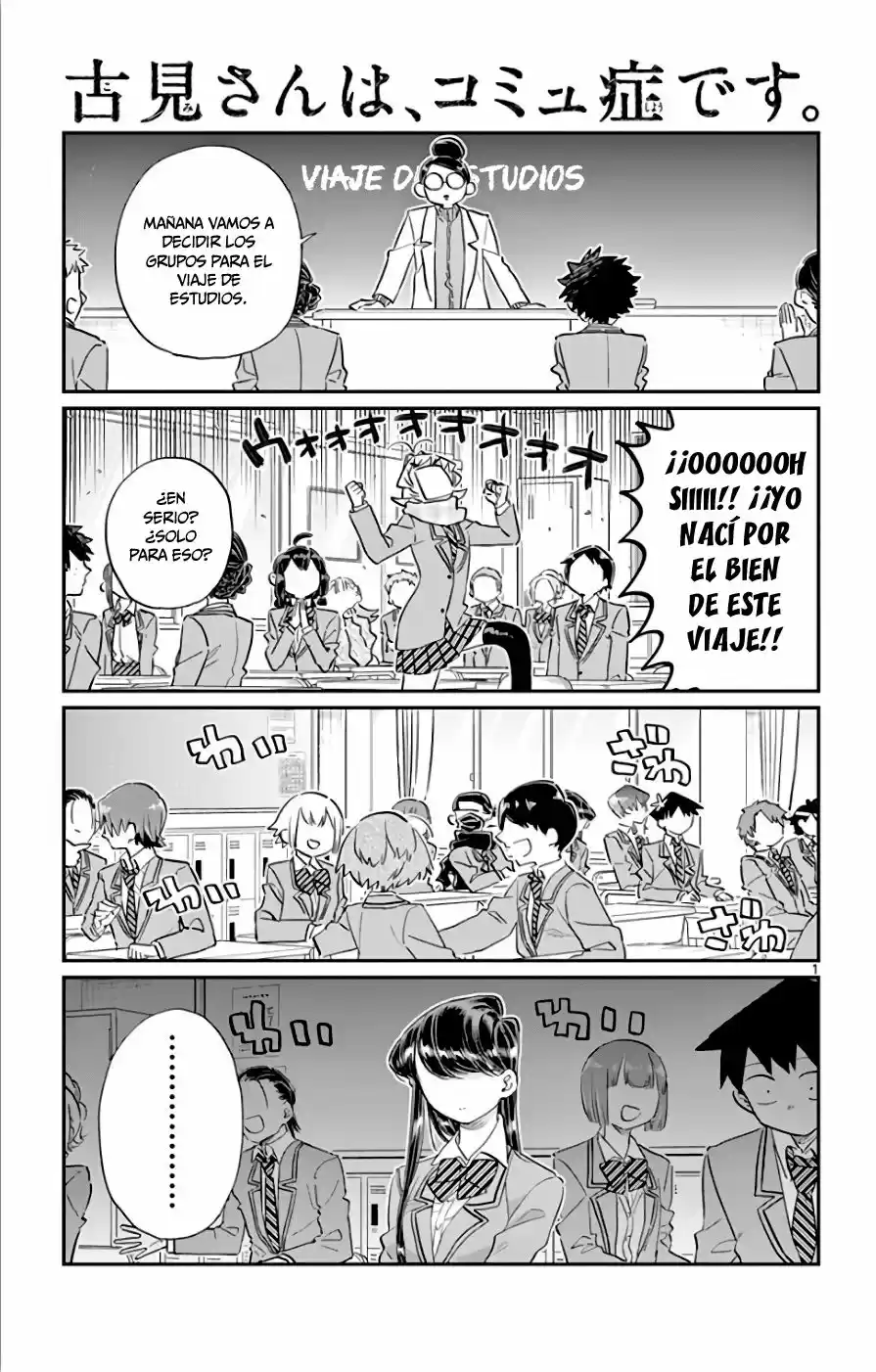 Komi Can't Communicate - Capítulo 103 - Página 4 - LectorTMOo