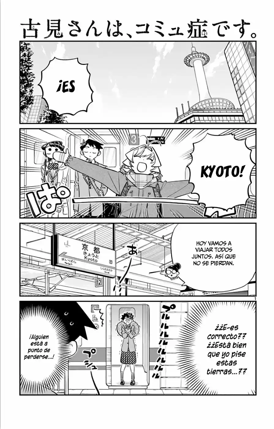 Komi Can't Communicate - Capítulo 105 - Página 3 - LectorTMOo