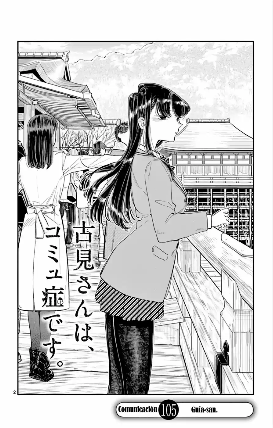 Komi Can't Communicate - Capítulo 105 - Página 6 - LectorTMOo