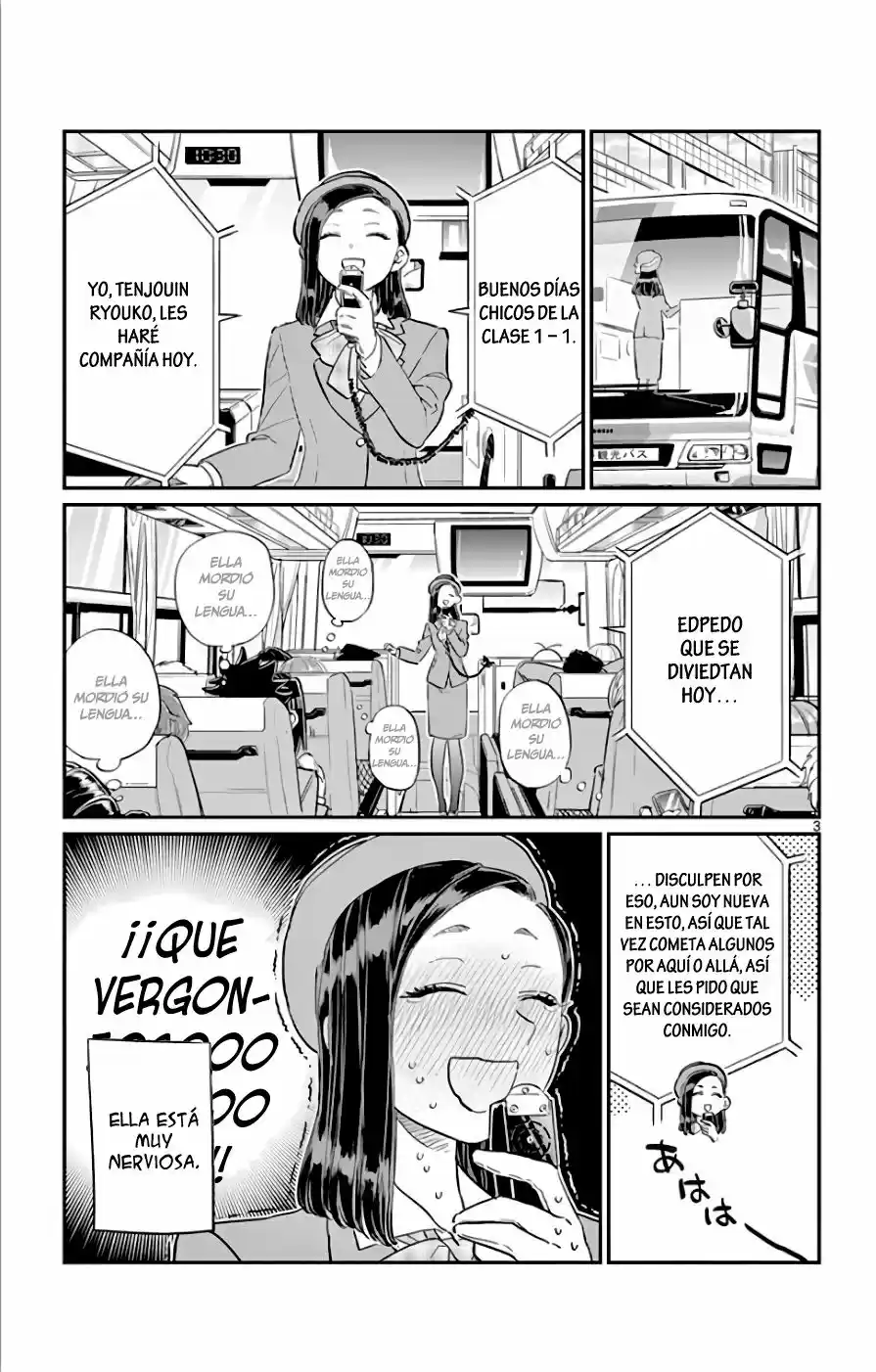 Komi Can't Communicate - Capítulo 105 - Página 7 - LectorTMOo