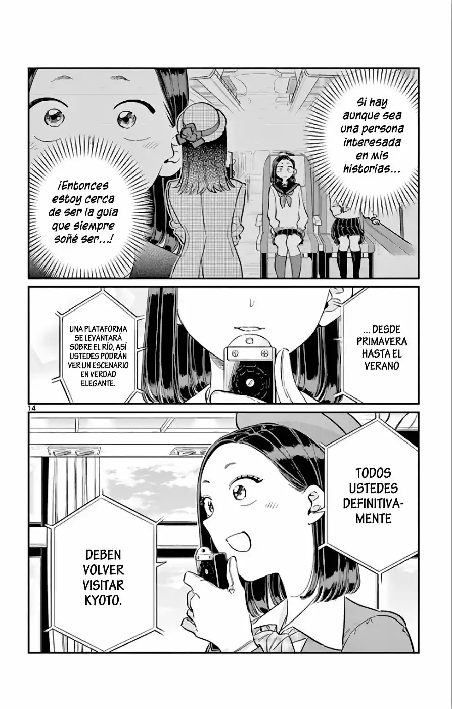 Komi Can't Communicate - Capítulo 105 - Página 18 - LectorTMOo