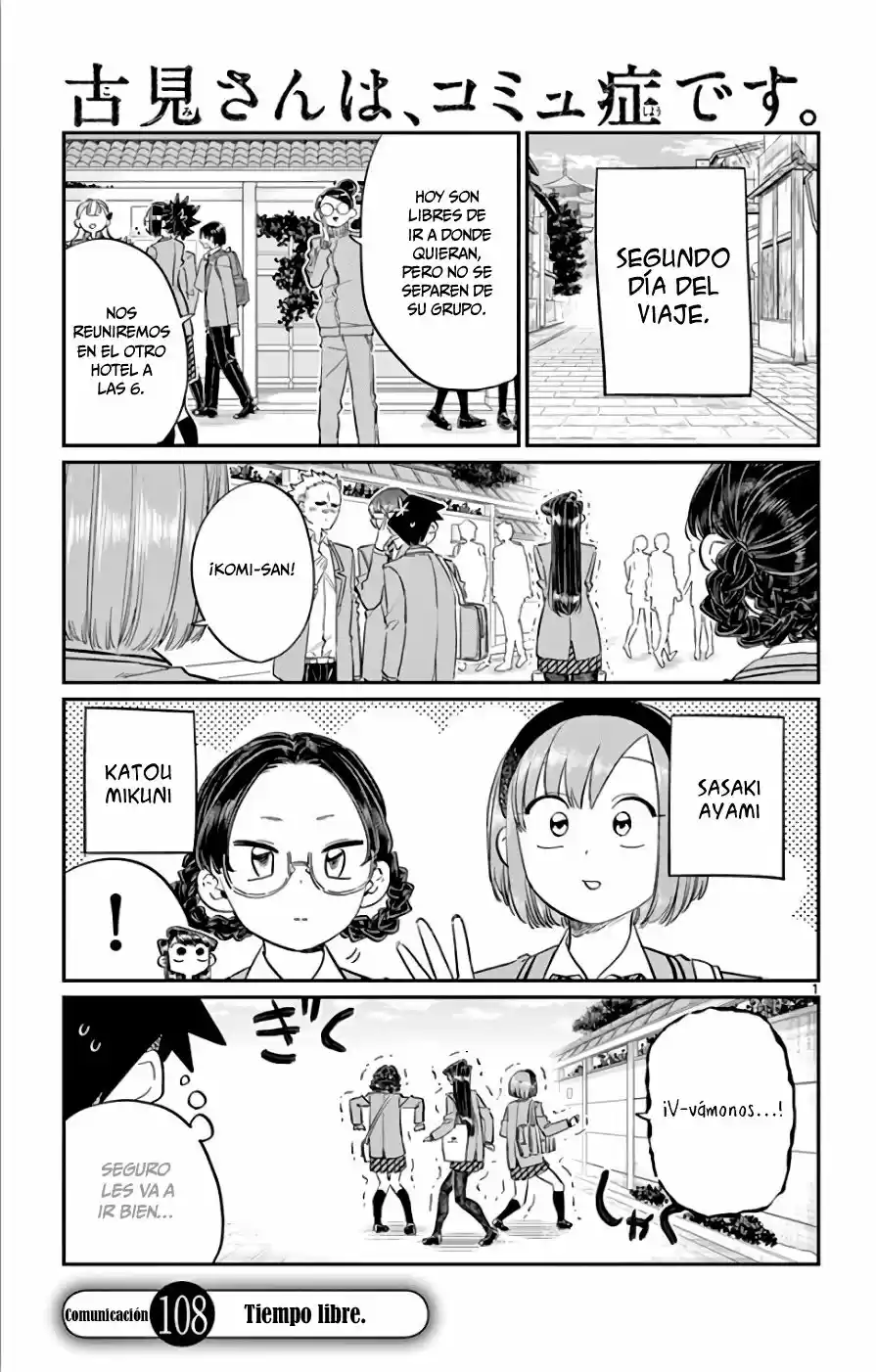 Komi Can't Communicate - Capítulo 108 - Página 3 - LectorTMOo