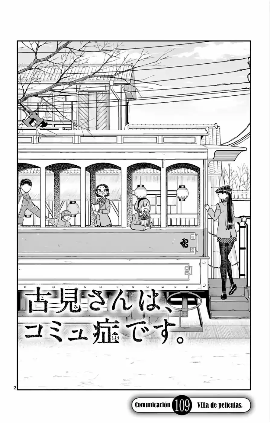 Komi Can't Communicate - Capítulo 109 - Página 4 - LectorTMOo