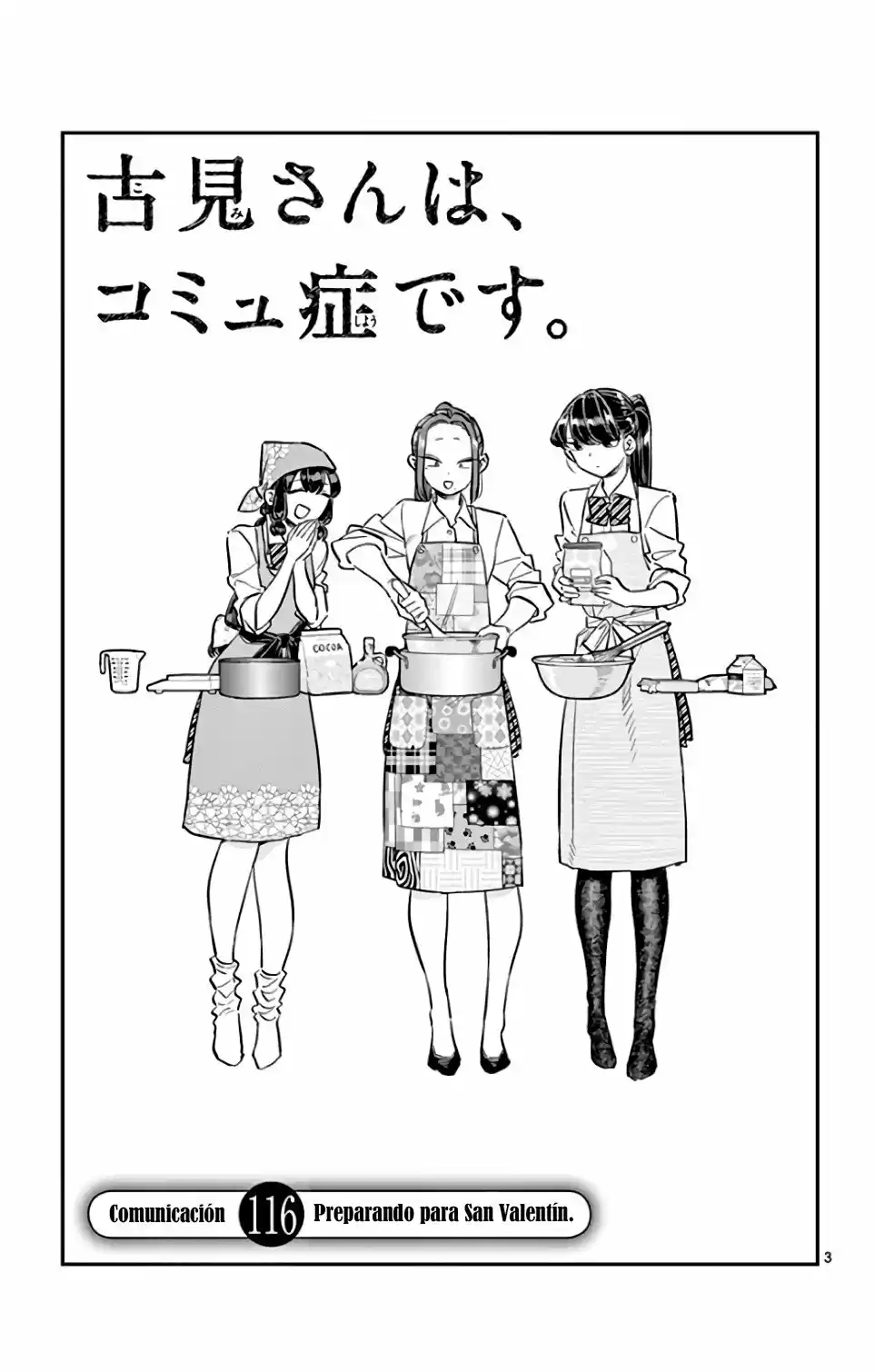 Komi Can't Communicate - Capítulo 116 - Página 7 - LectorTMOo