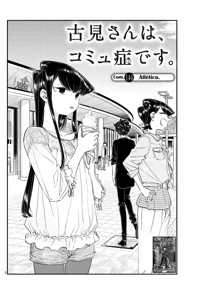 Komi Can't Communicate - Capítulo 144 - Página 5 - LectorTMOo