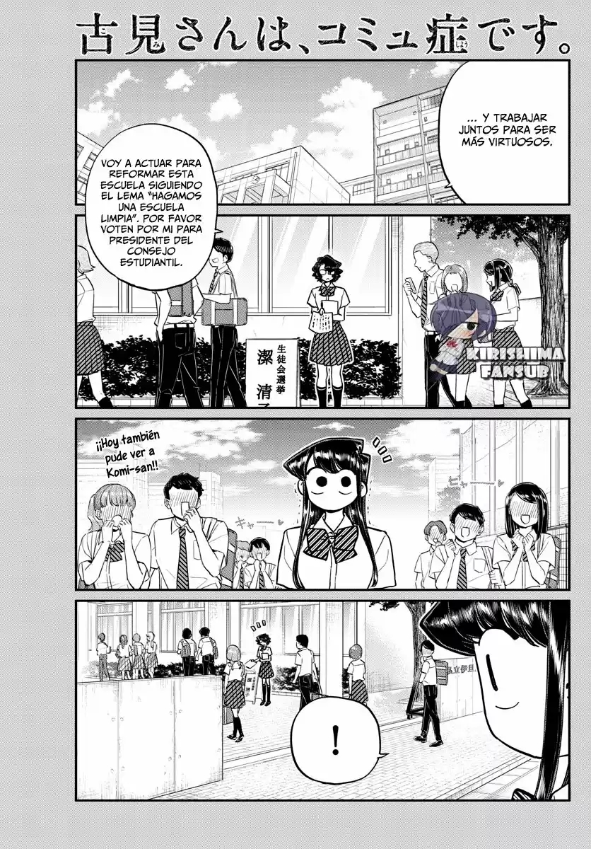 Komi Can't Communicate - Capítulo 199 - Página 4 - LectorTMOo