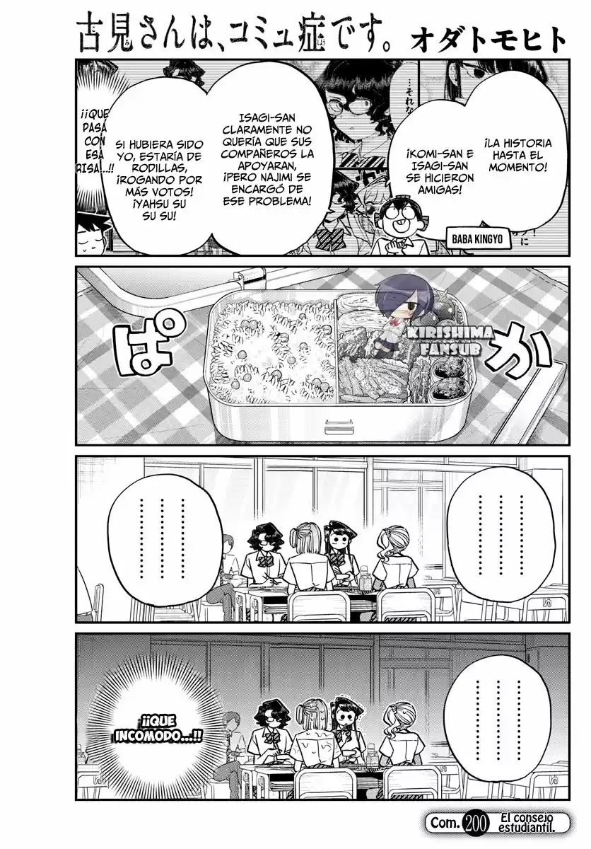 Komi Can't Communicate - Capítulo 200 - Página 4 - LectorTMOo