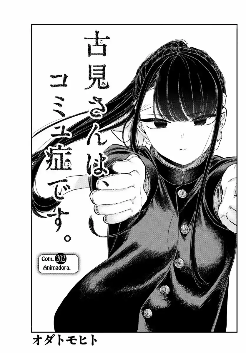 Komi Can't Communicate - Capítulo 202 - Página 4 - LectorTMOo