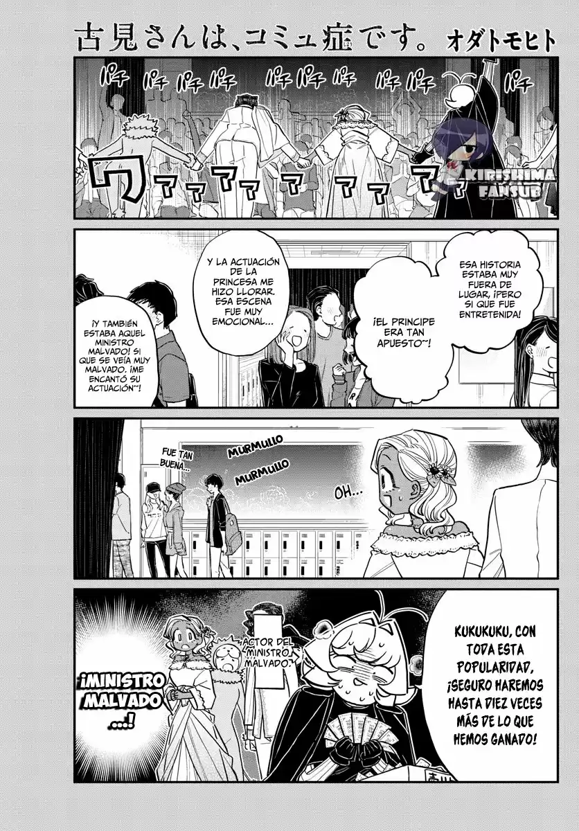 Komi Can't Communicate - Capítulo 225 - Página 4 - LectorTMOo