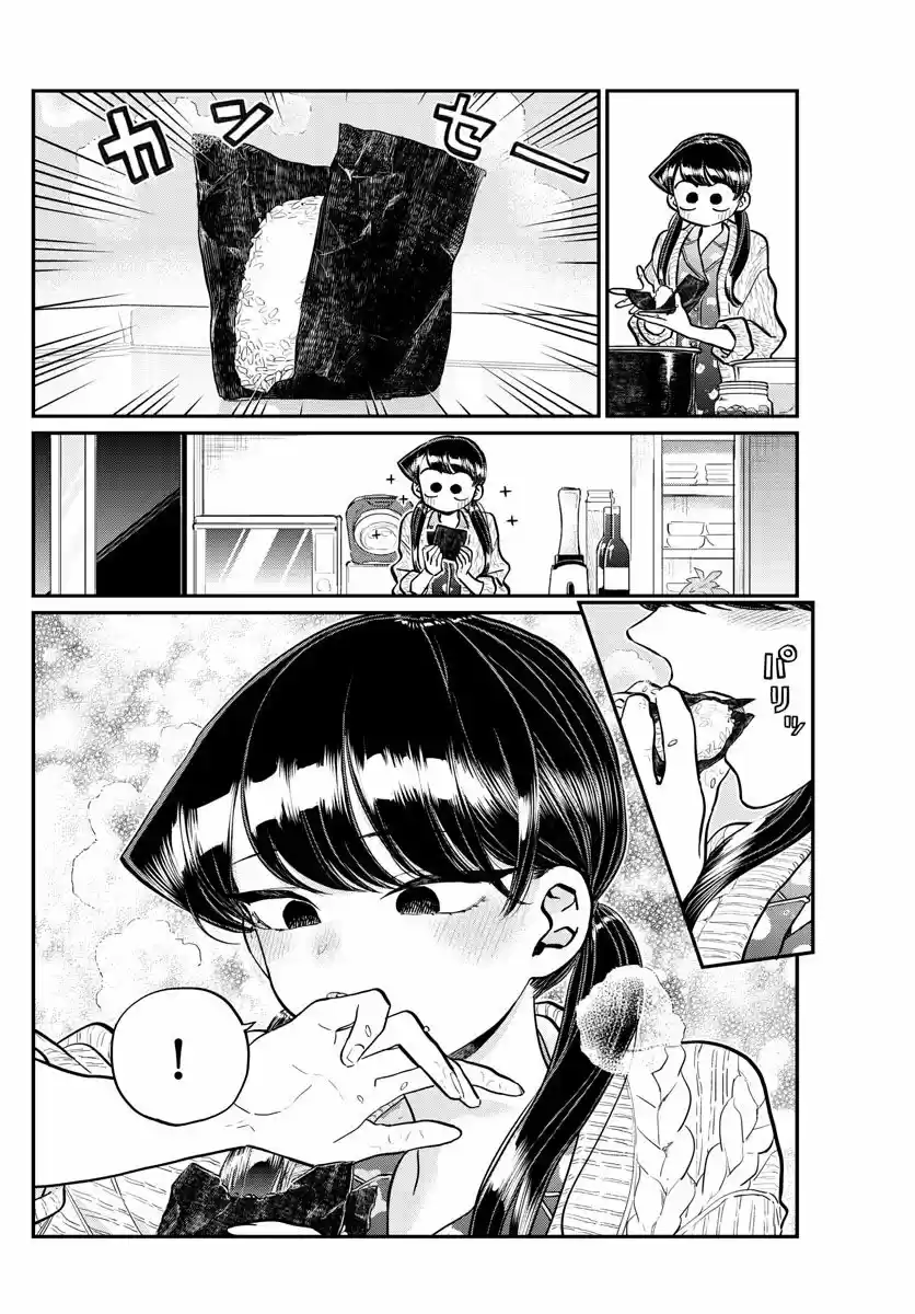 Komi Can't Communicate - Capítulo 239 - Página 18 - LectorTMOo