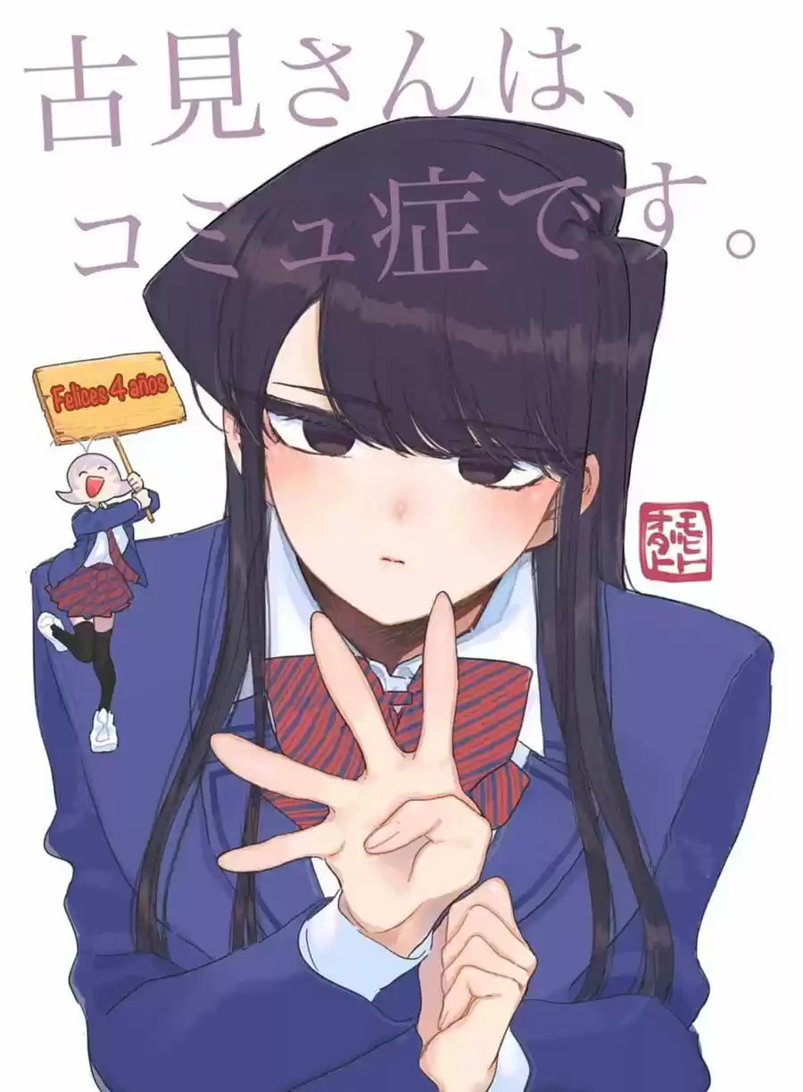 Komi Can't Communicate - Capítulo 253 - Página 4 - LectorTMOo