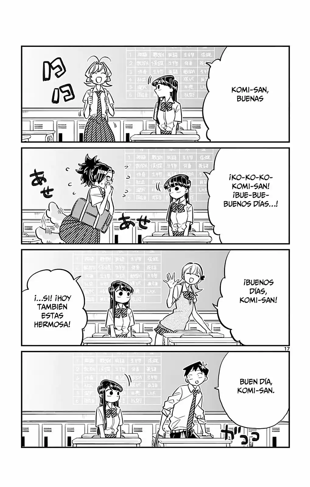 Komi Can't Communicate - Capítulo 34 - Página 21 - LectorTMOo