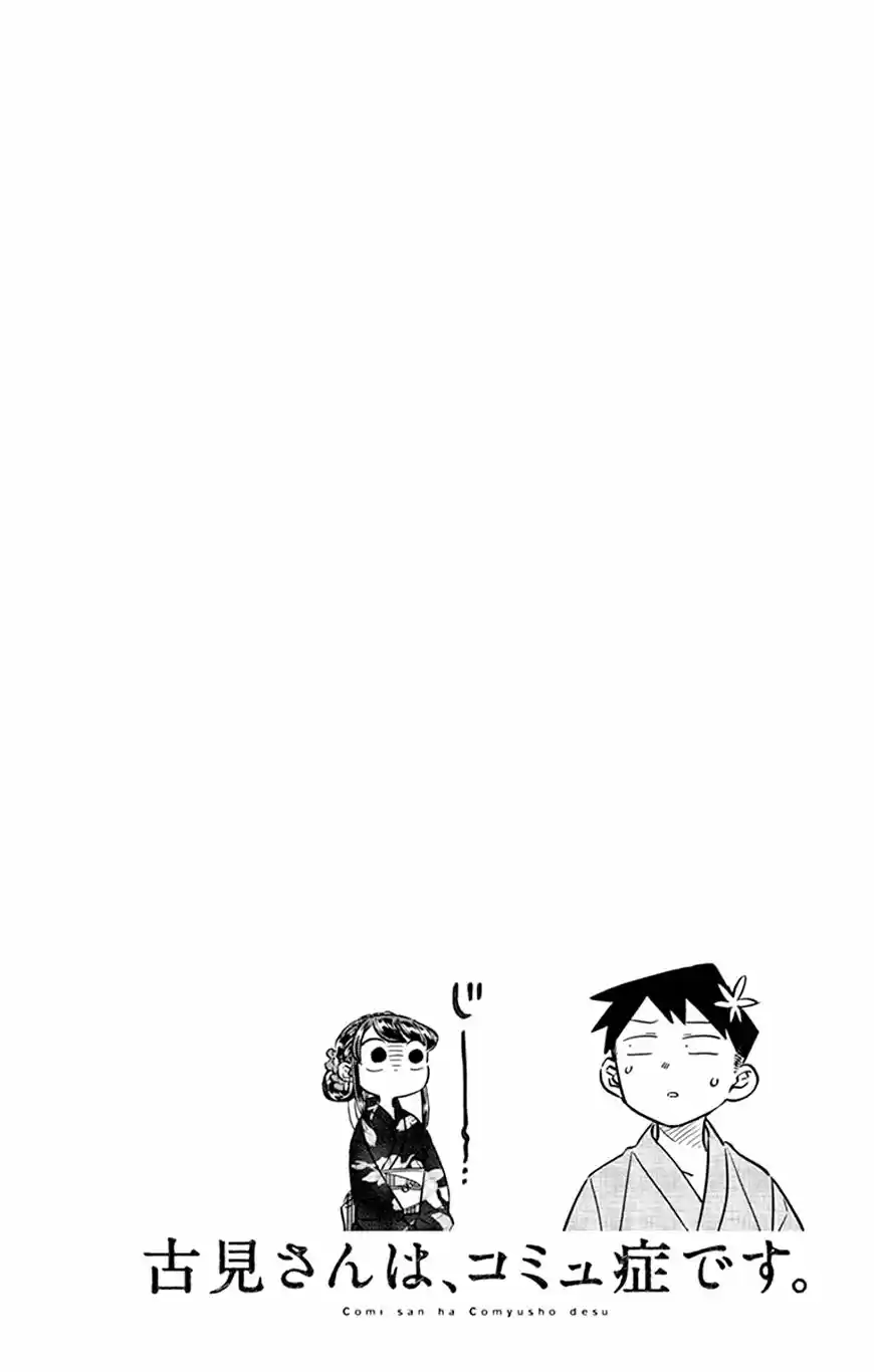 Komi Can't Communicate - Capítulo 47 - Página 23 - LectorTMOo