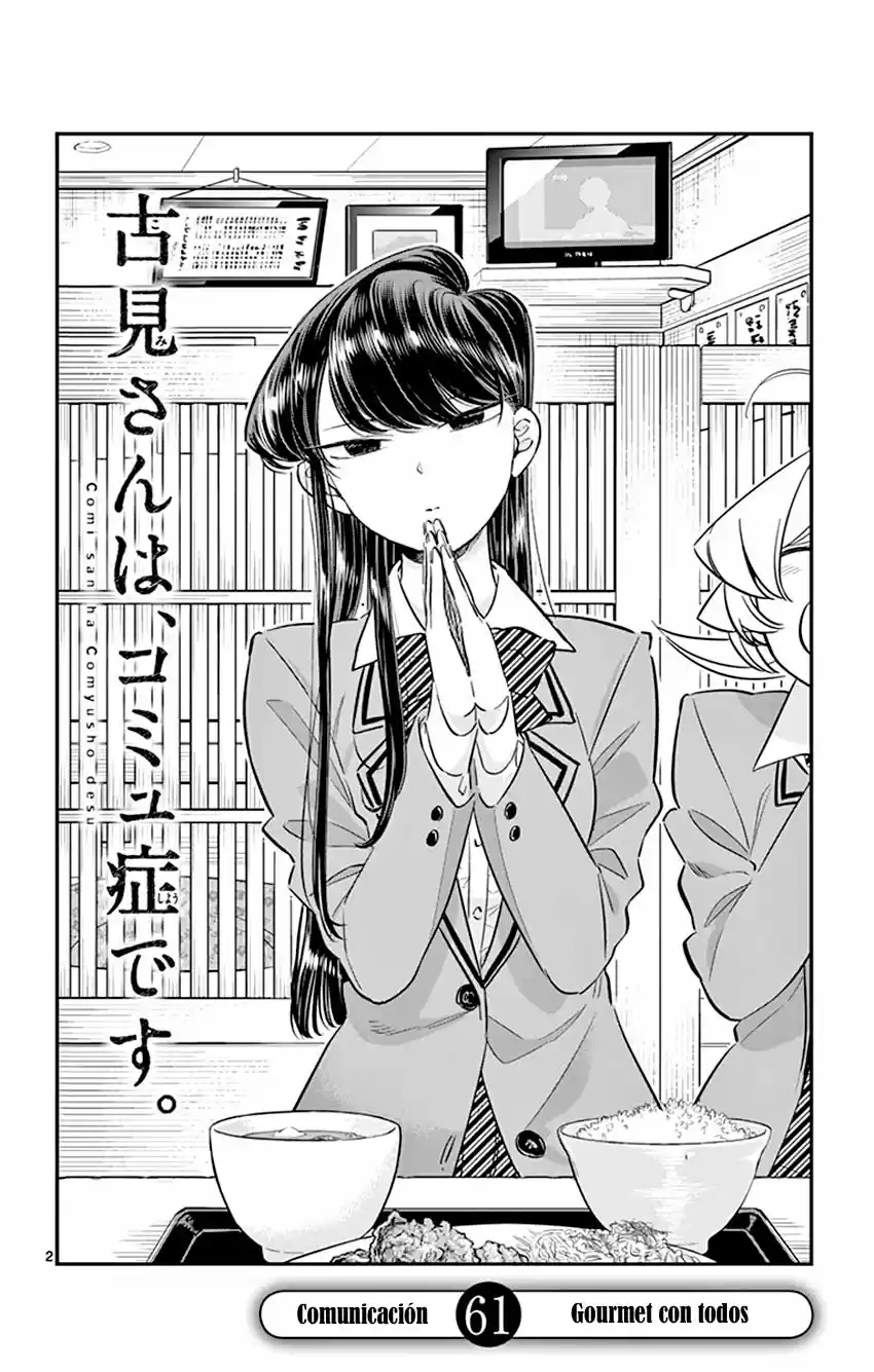 Komi Can't Communicate - Capítulo 61 - Página 5 - LectorTMOo