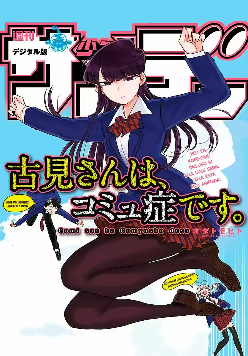 Komi Can't Communicate - Capítulo 64 - Página 4 - LectorTMOo