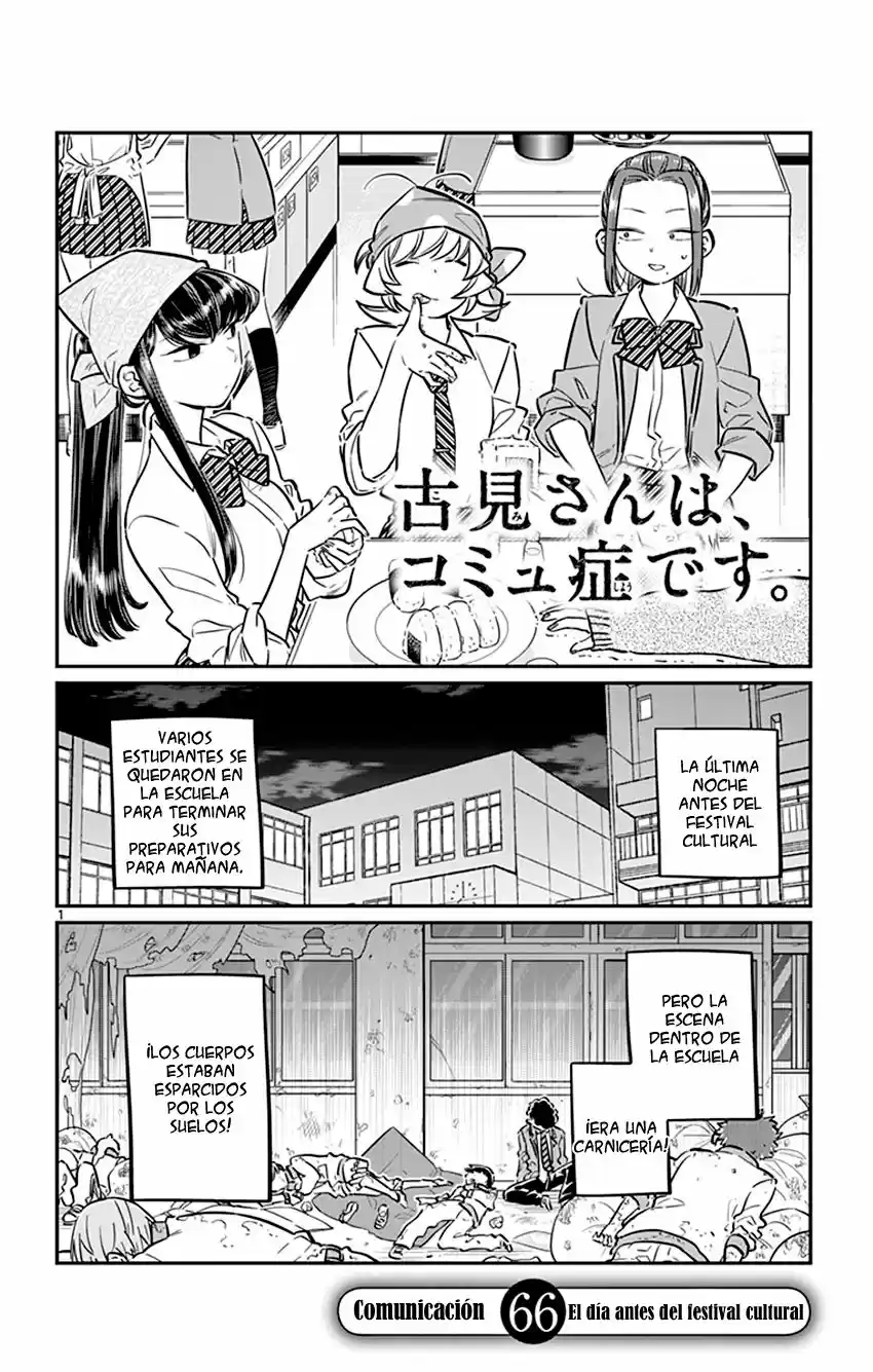 Komi Can't Communicate - Capítulo 66 - Página 4 - LectorTMOo