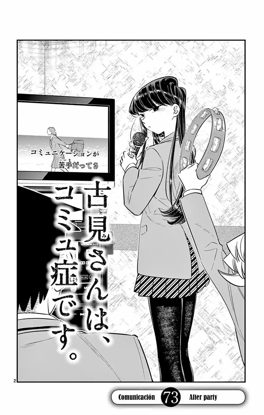 Komi Can't Communicate - Capítulo 73 - Página 4 - LectorTMOo