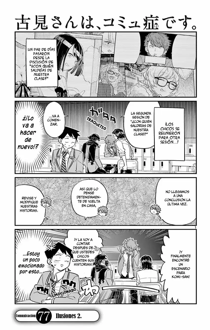 Komi Can't Communicate - Capítulo 77 - Página 4 - LectorTMOo