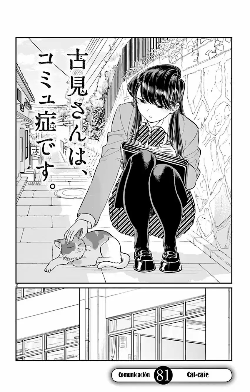 Komi Can't Communicate - Capítulo 81 - Página 6 - LectorTMOo