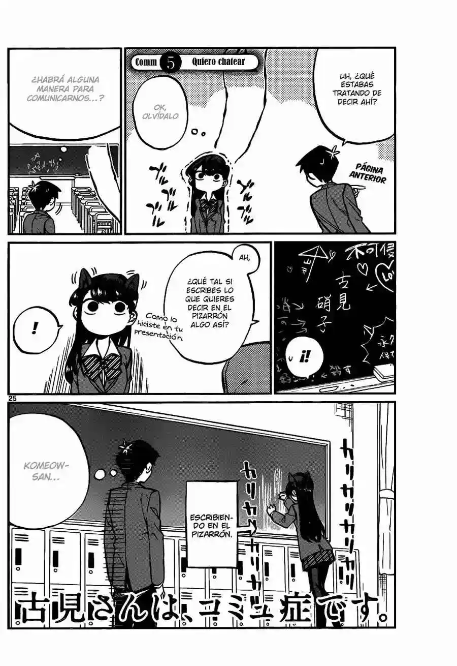 Komi No Puede Comunicarse - Capítulo 1 - Página 25 - LectorTMOo