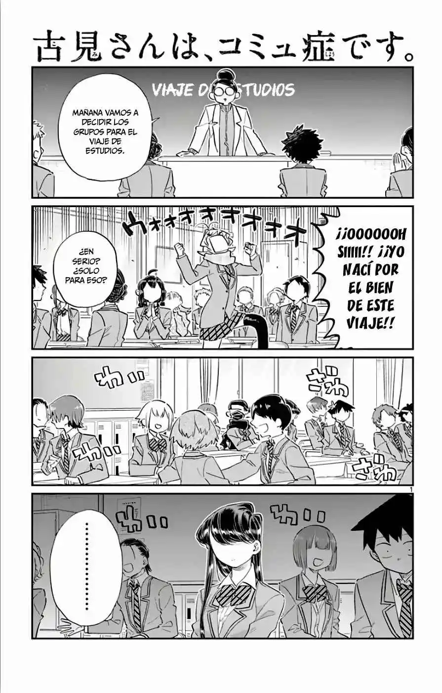 Komi No Puede Comunicarse - Capítulo 103 - Página 4 - LectorTMOo