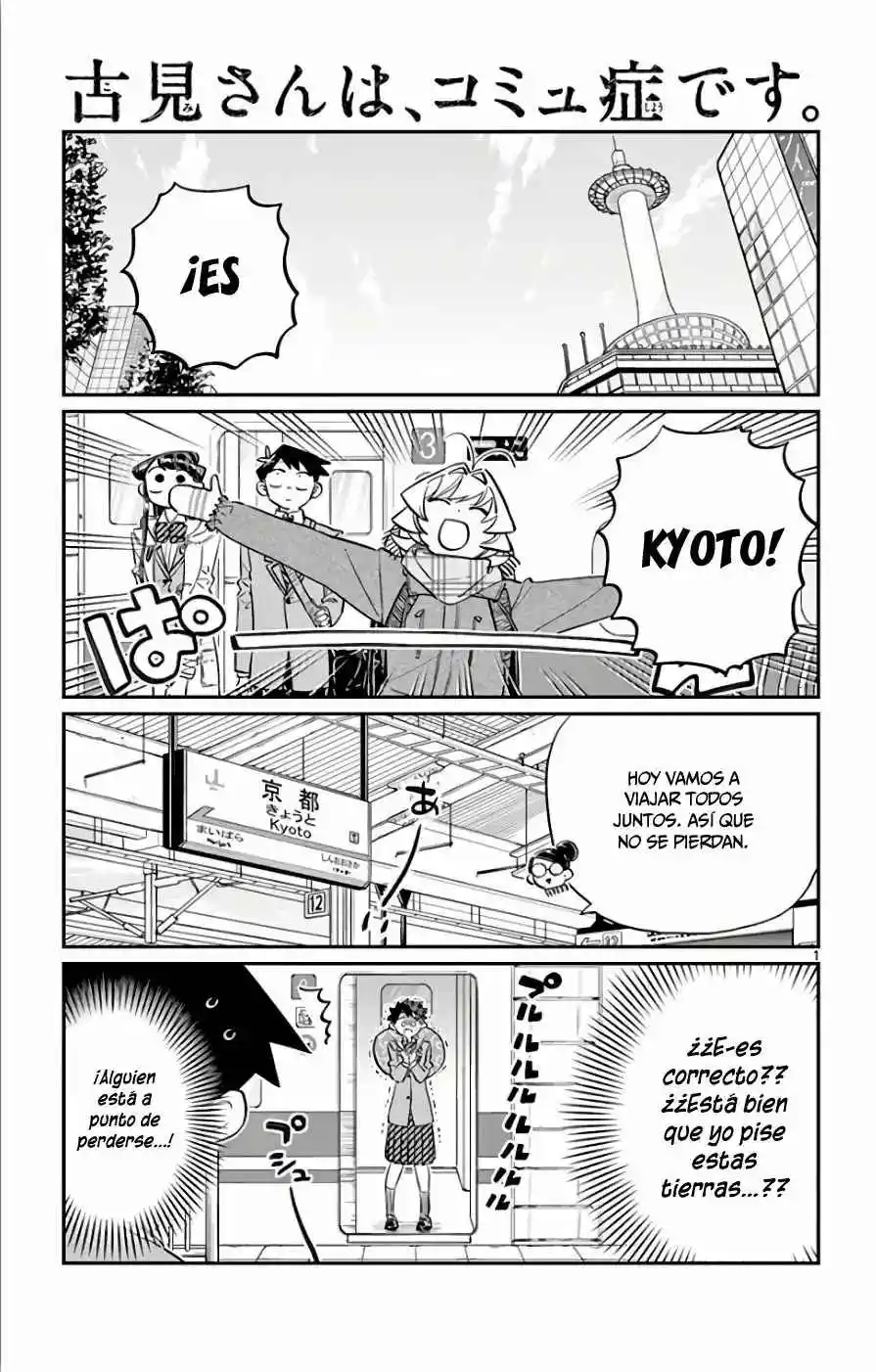 Komi No Puede Comunicarse - Capítulo 105 - Página 4 - LectorTMOo
