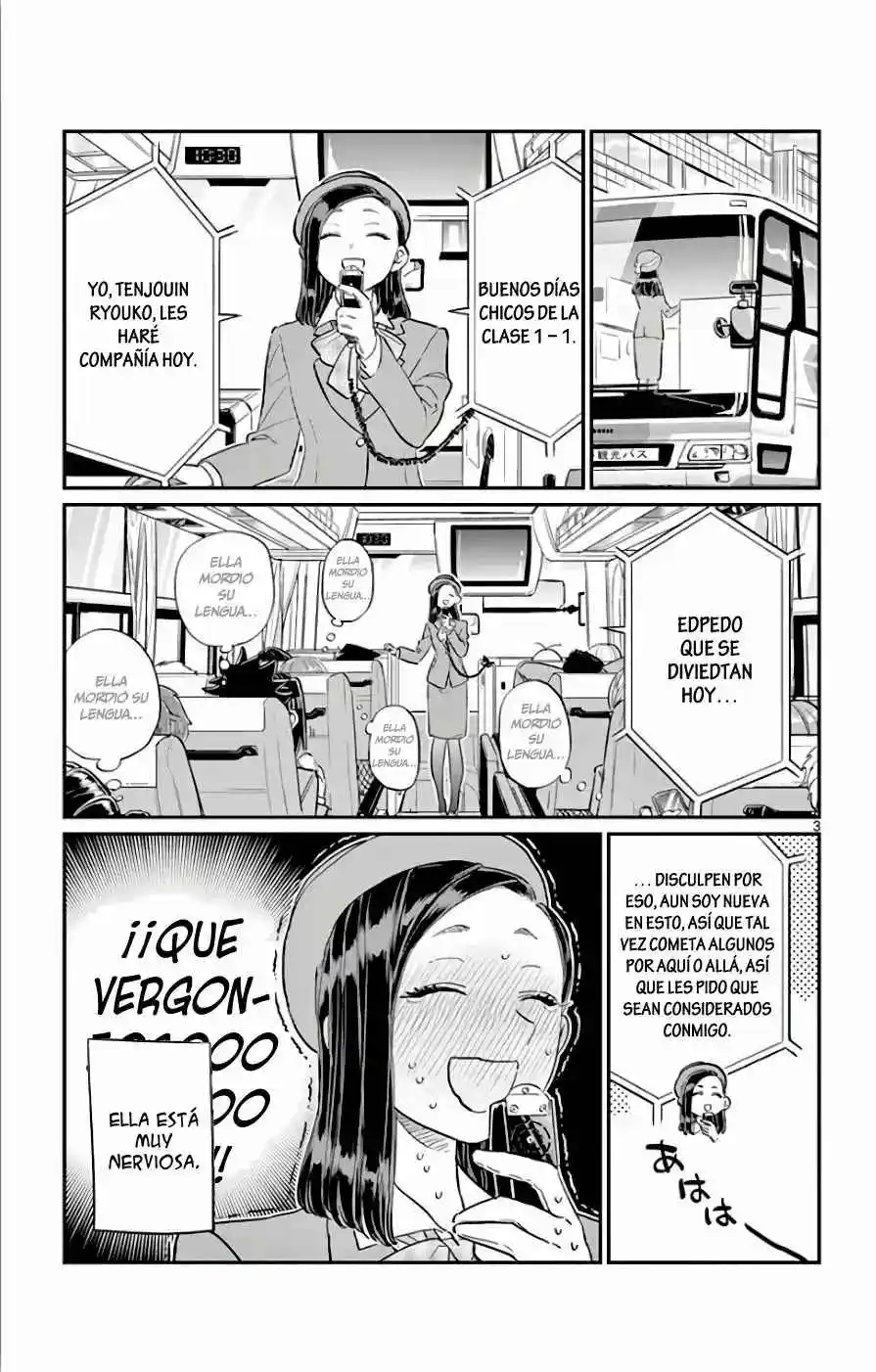 Komi No Puede Comunicarse - Capítulo 105 - Página 7 - LectorTMOo