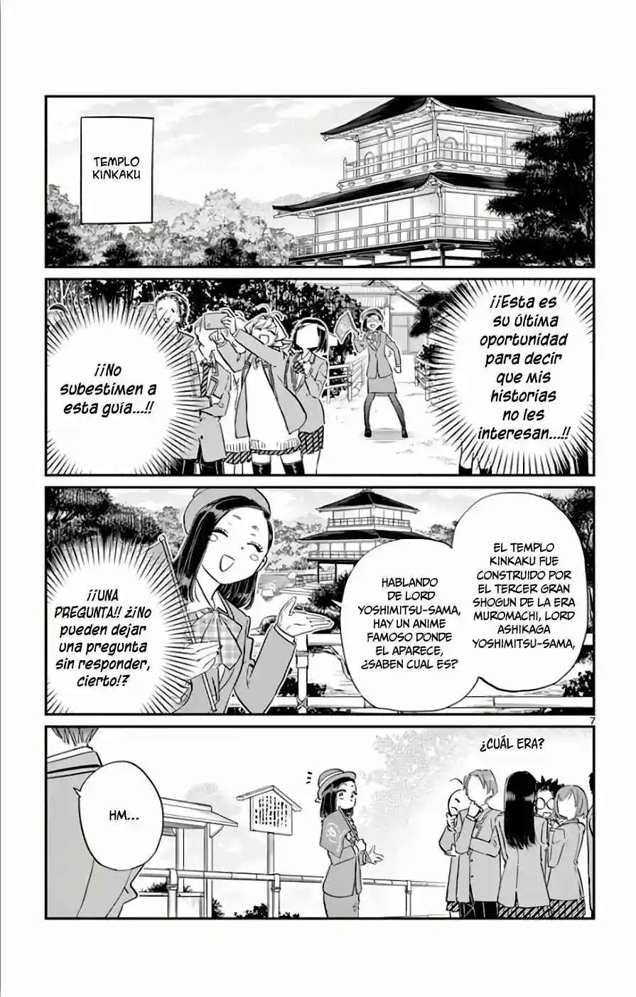 Komi No Puede Comunicarse - Capítulo 105 - Página 16 - LectorTMOo