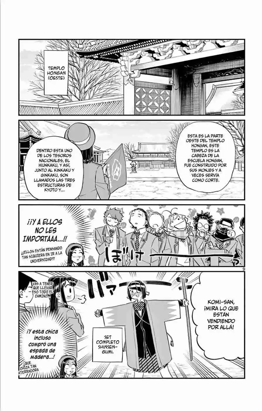 Komi No Puede Comunicarse - Capítulo 105 - Página 19 - LectorTMOo